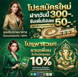 365winสล็อต