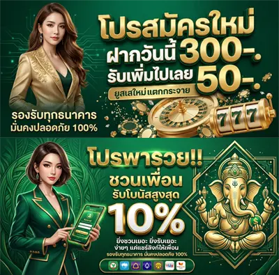 365winสล็อต
