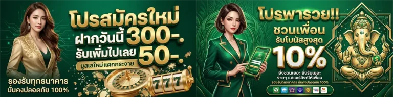 365winสล็อต