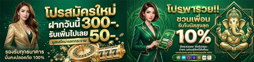 365winสล็อต